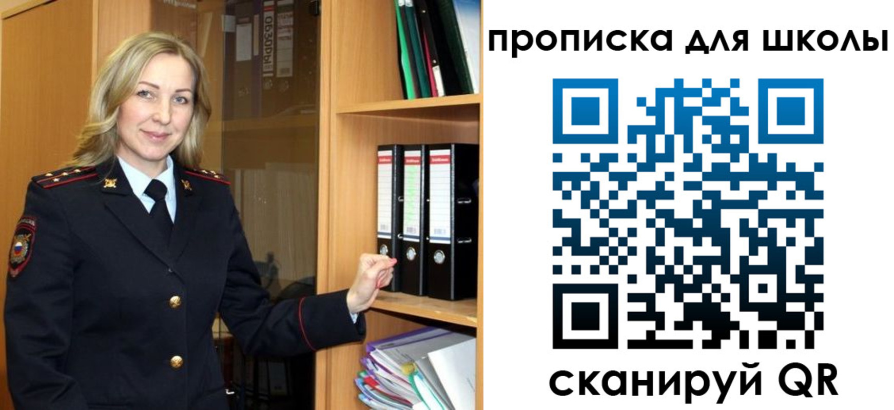 временная регистрация адрес в Котовске