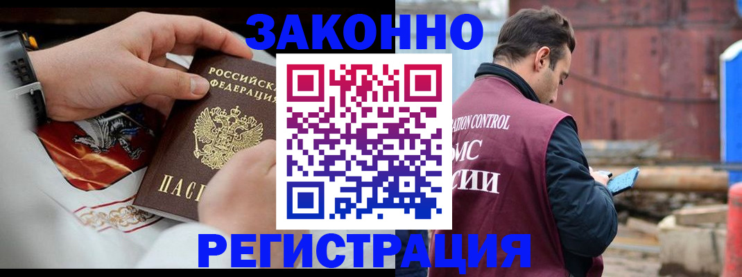 регистрация для школы в Котовске